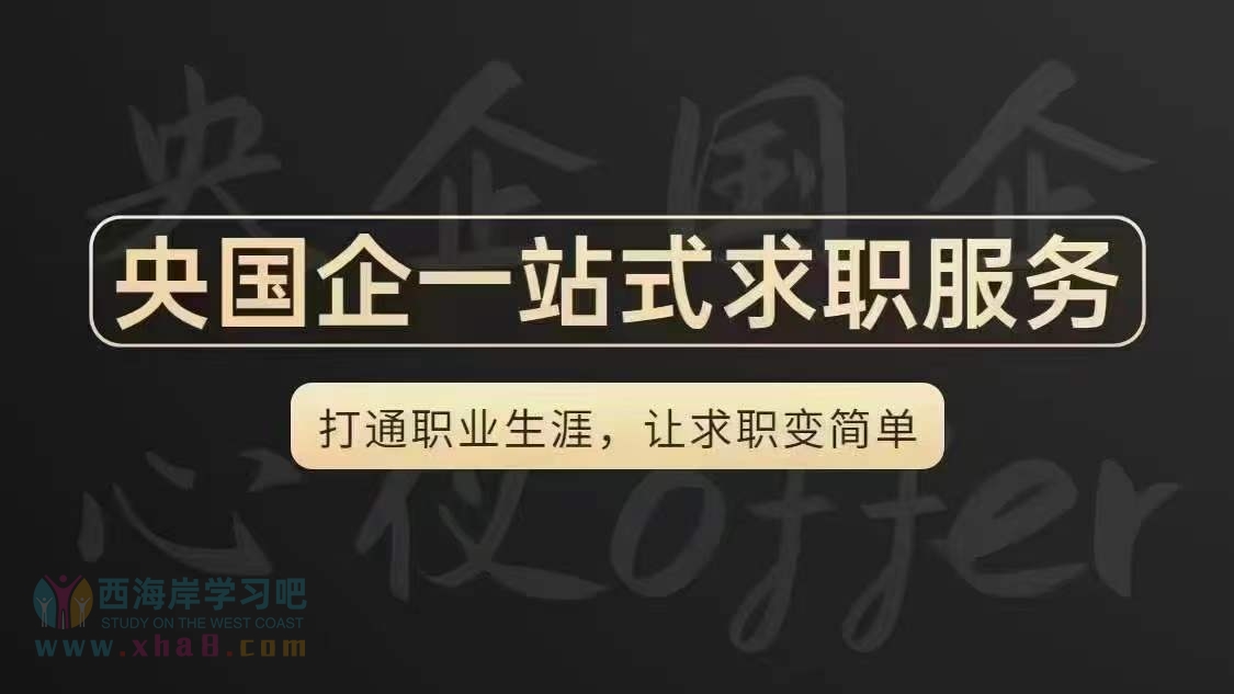 青岛市中心医院招聘 招聘文员一名